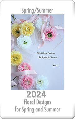 エルアーツ_2024 Floral Designs for Spring and Summer