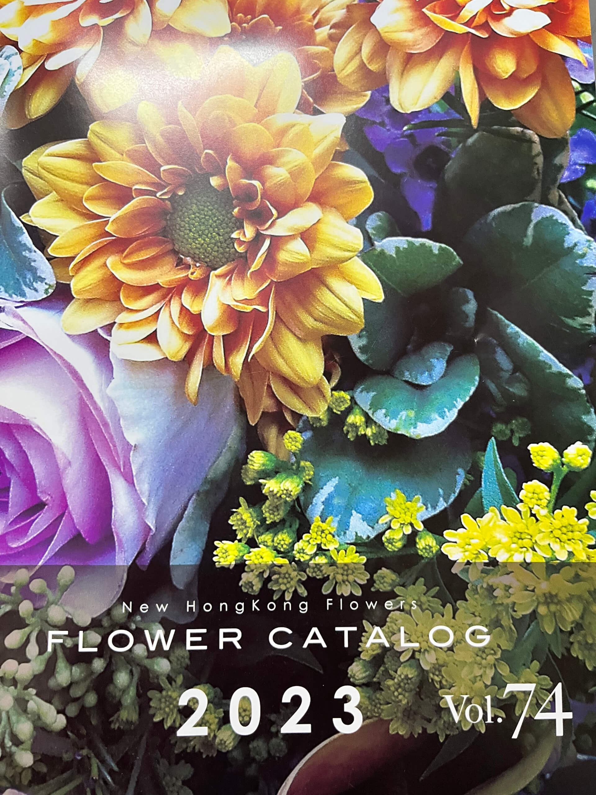 ニューホンコン造花_FLOWER CATALOG 2023 Vol.74