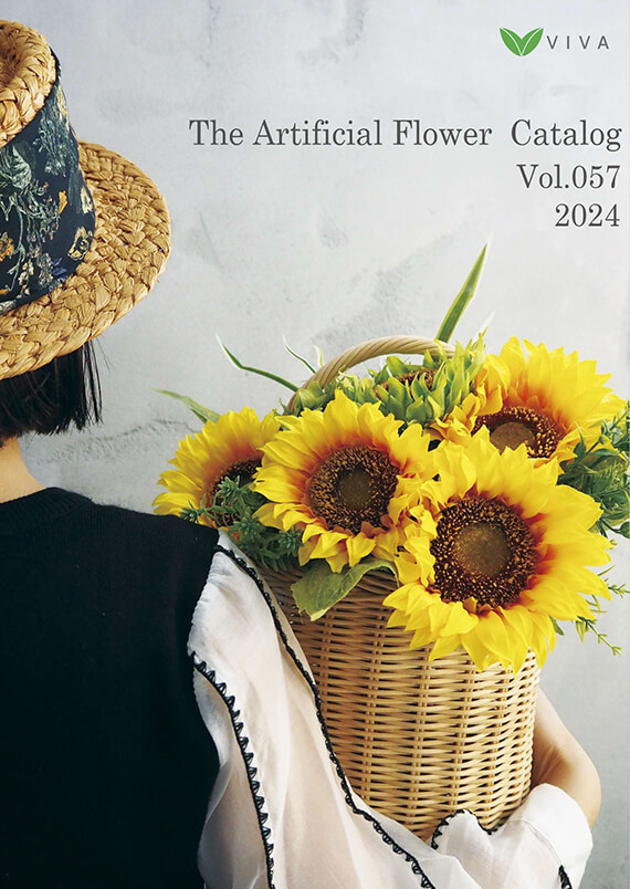 ビバ工芸_The Artifical Flower Catalog Vol.057 2024