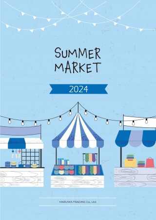 丸和貿易_SUMMER MARKET 2024