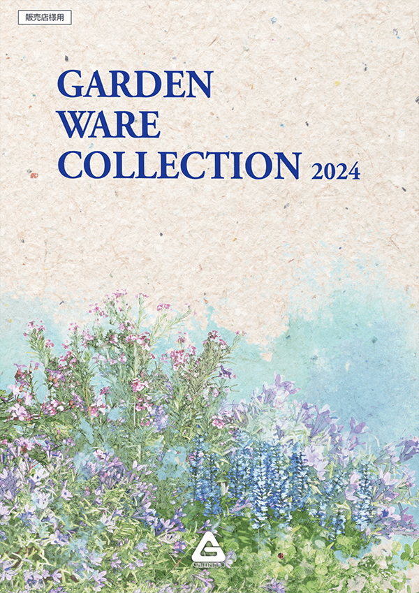 大和プラスチック_GARDEN WARE COLLECTION 2024